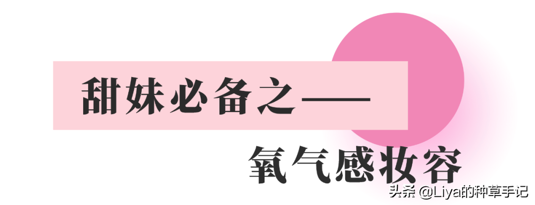 赵露思新剧翻车了？求求别再装甜妹了