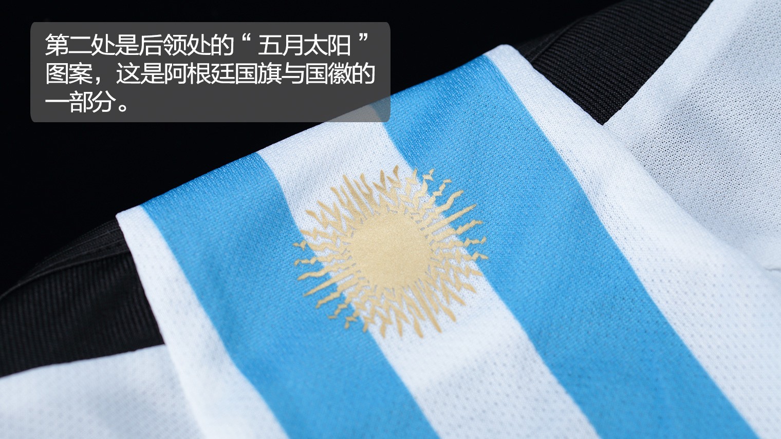 世界杯旗帜有没有买的(adidas阿根廷国家队2022年世界杯主场球衣球迷版)