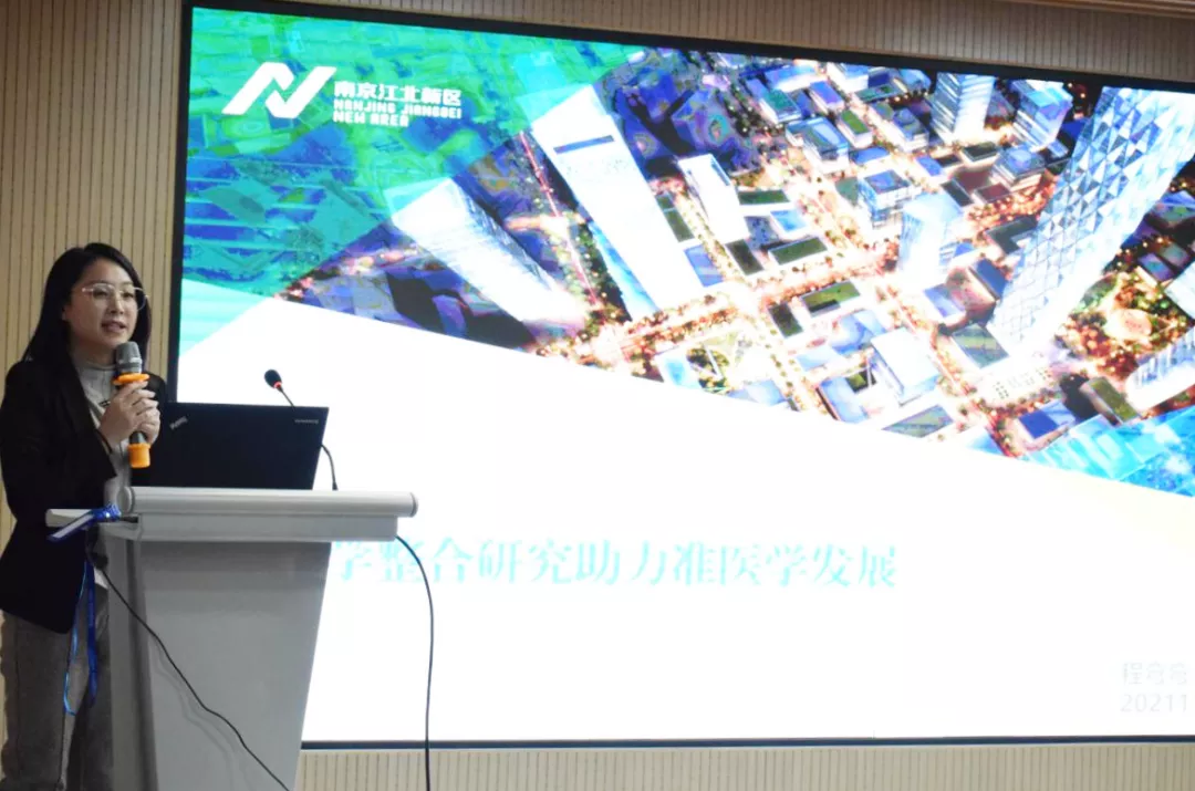 校地融合共发展！园区先进组学技术走进南京中医药大学