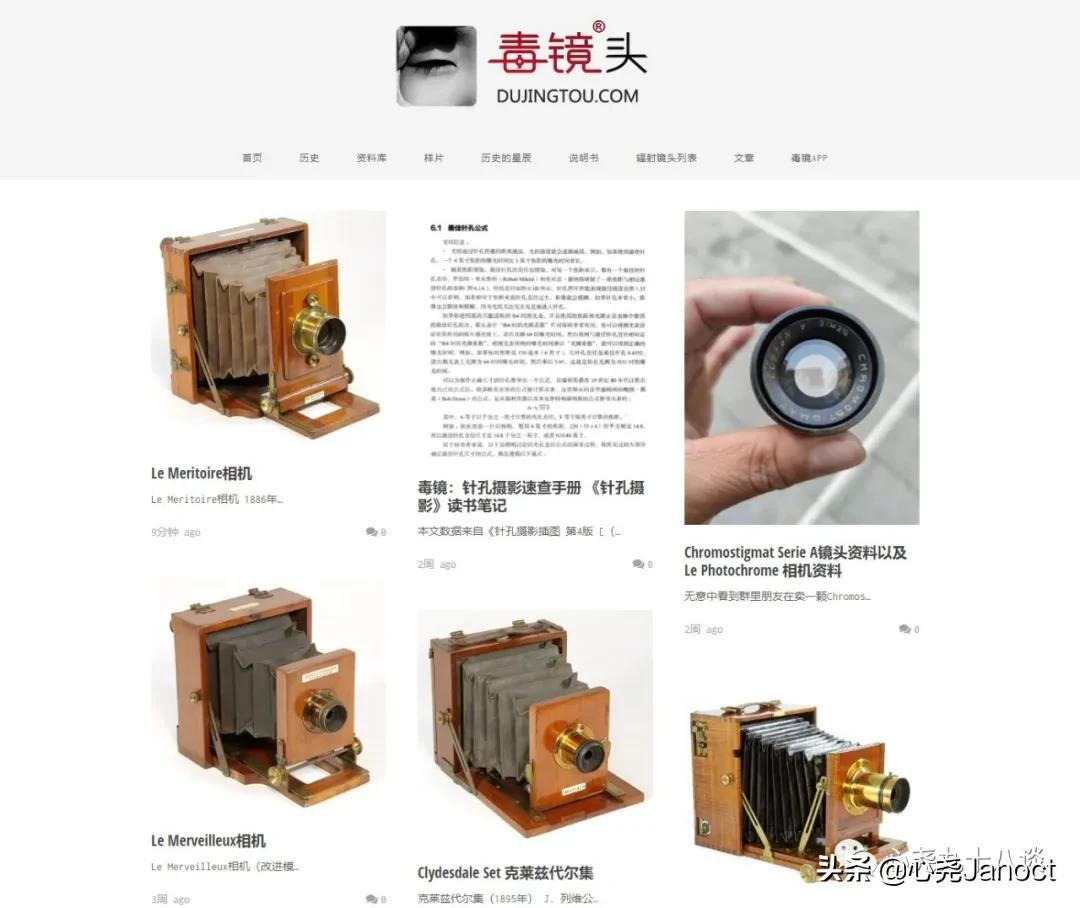 分享几个优秀网站2:摄影?照相?拍照片?反正你是爱好者就对了