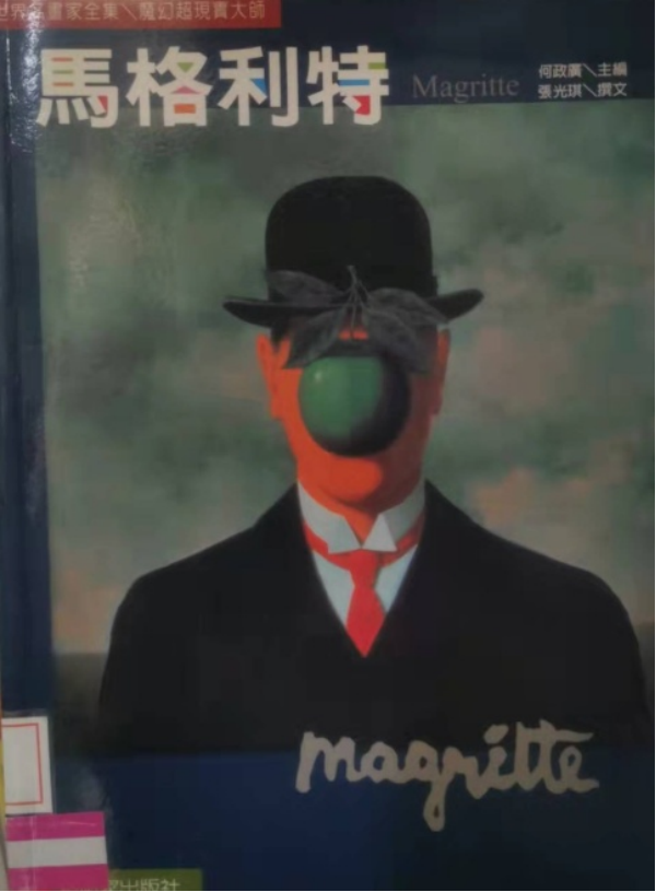 看懂周杰伦《最伟大的作品》MV！你可能需要读这些书…