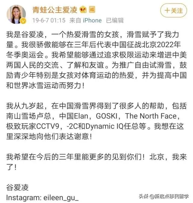 谷爱凌夺金!是冠军也是学霸,今秋将入读斯坦福大学