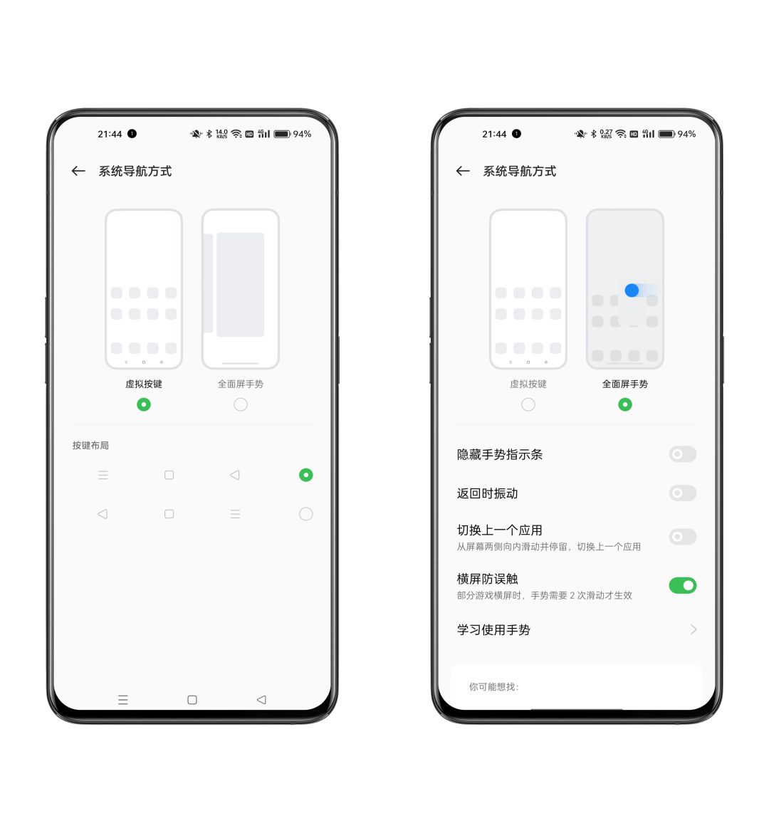 OPPO新机上手，这些功能设置记得开，用起来更好用