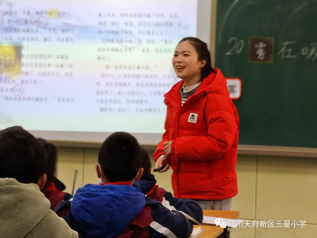 给孩子们插上想象的翅膀——天府新区三星小学语文主题教研活动