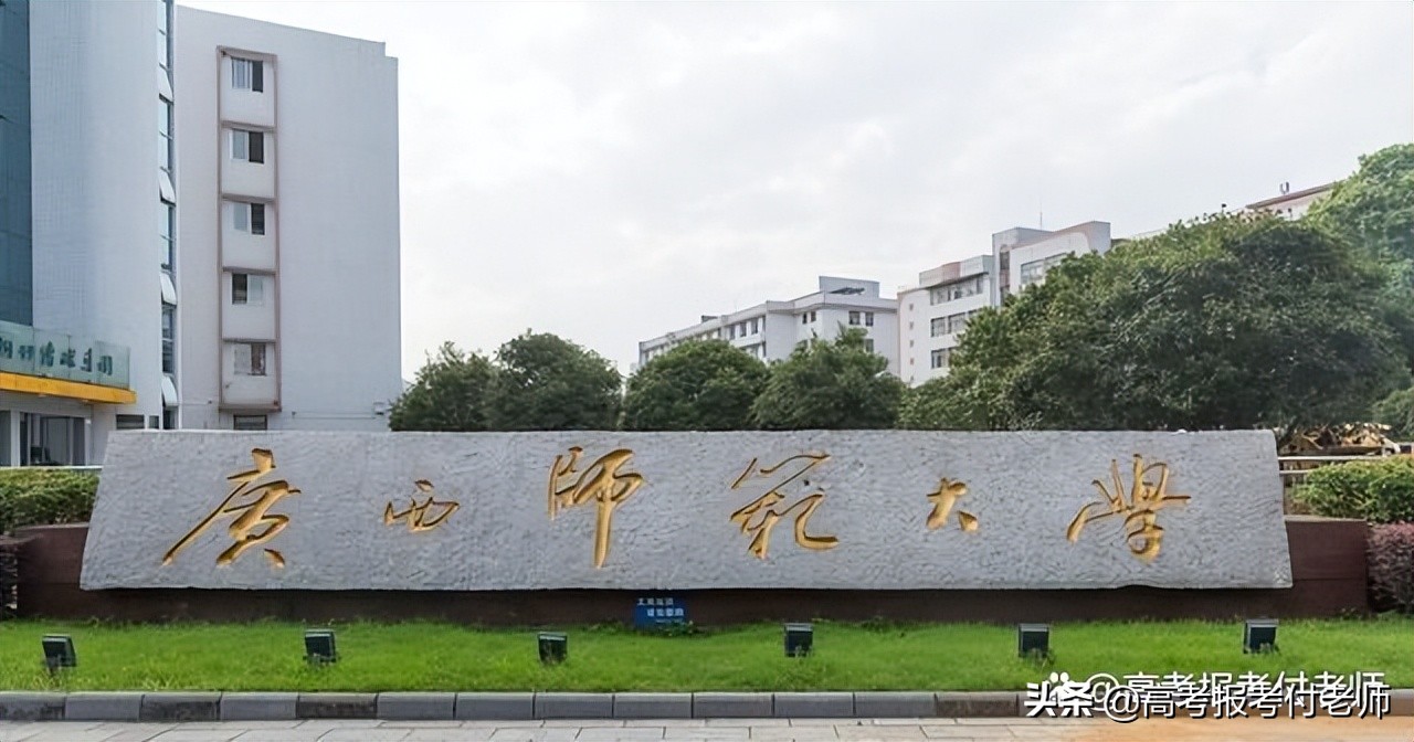 2022年部分院校转专业要求或不得申请转专业要求以及其他限定要求