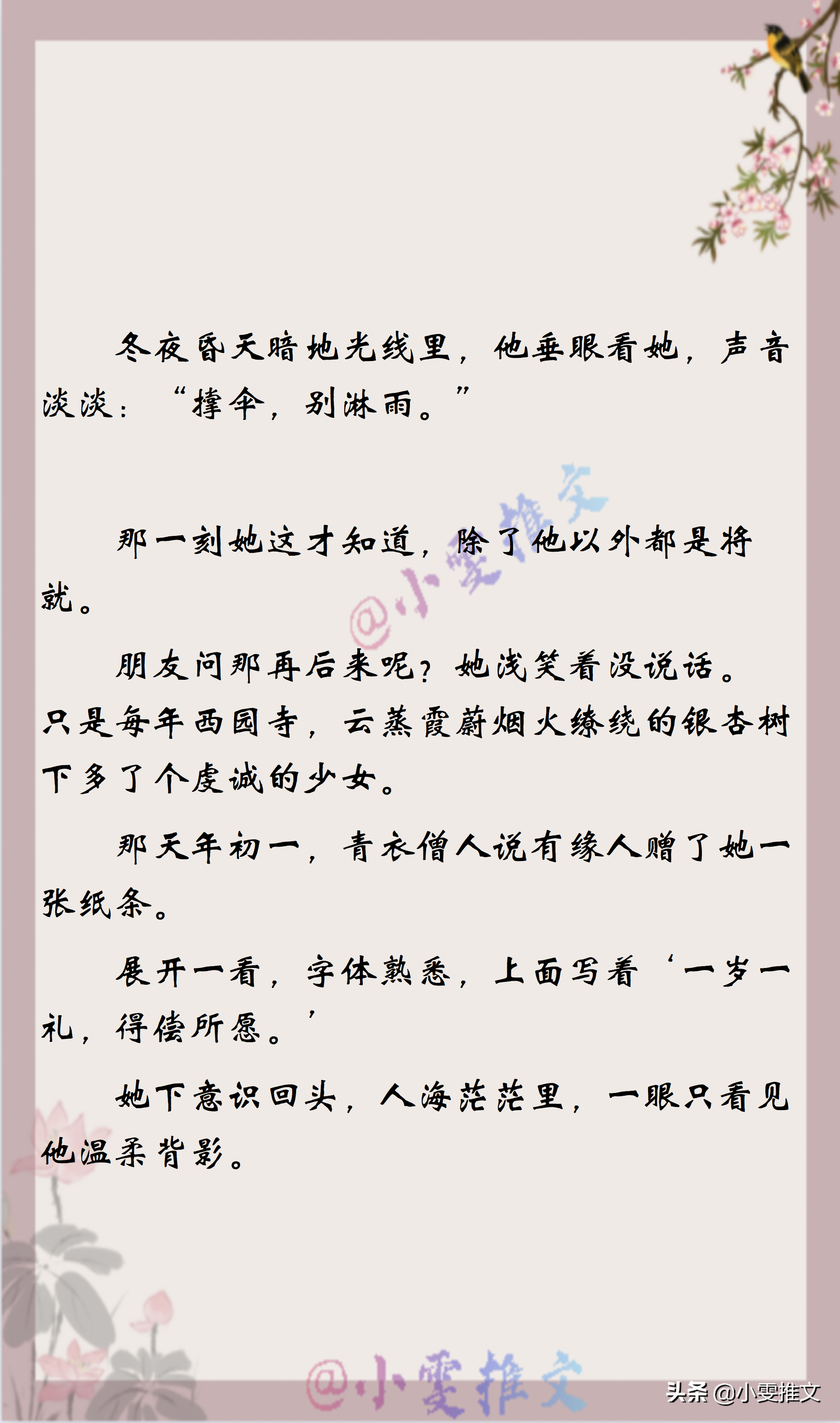 3本破镜重圆《风起时想你》《听话》《在离婚的边缘疯狂试探》