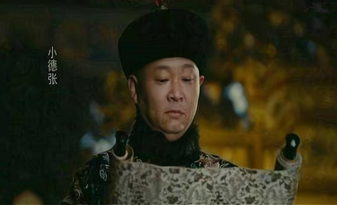 小德张:中国最后一任太监总管,娶了四个姨太太,晚年卖油炸果子