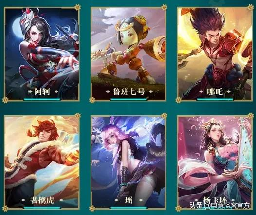 S26战令限定皮肤曝光,6款皮肤免费送,黄忠再次喜提新皮