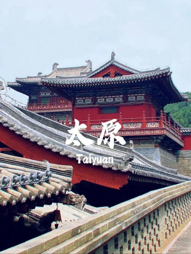 锦绣太原正当红!美景美食好看好吃,非遗文创精彩有趣,不来太可惜!