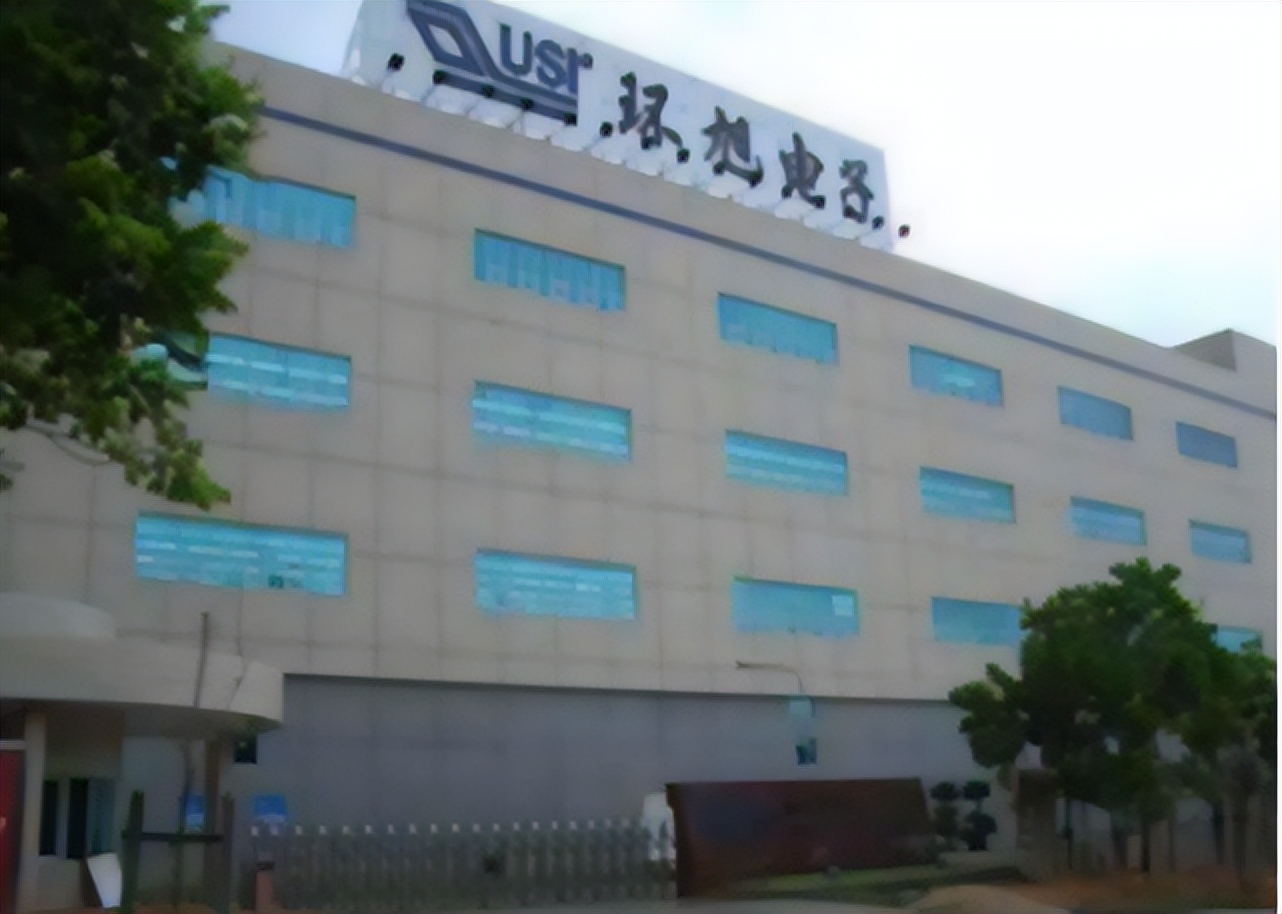 环旭电子：下半年营收占比较高，目前已进入产品出货旺季