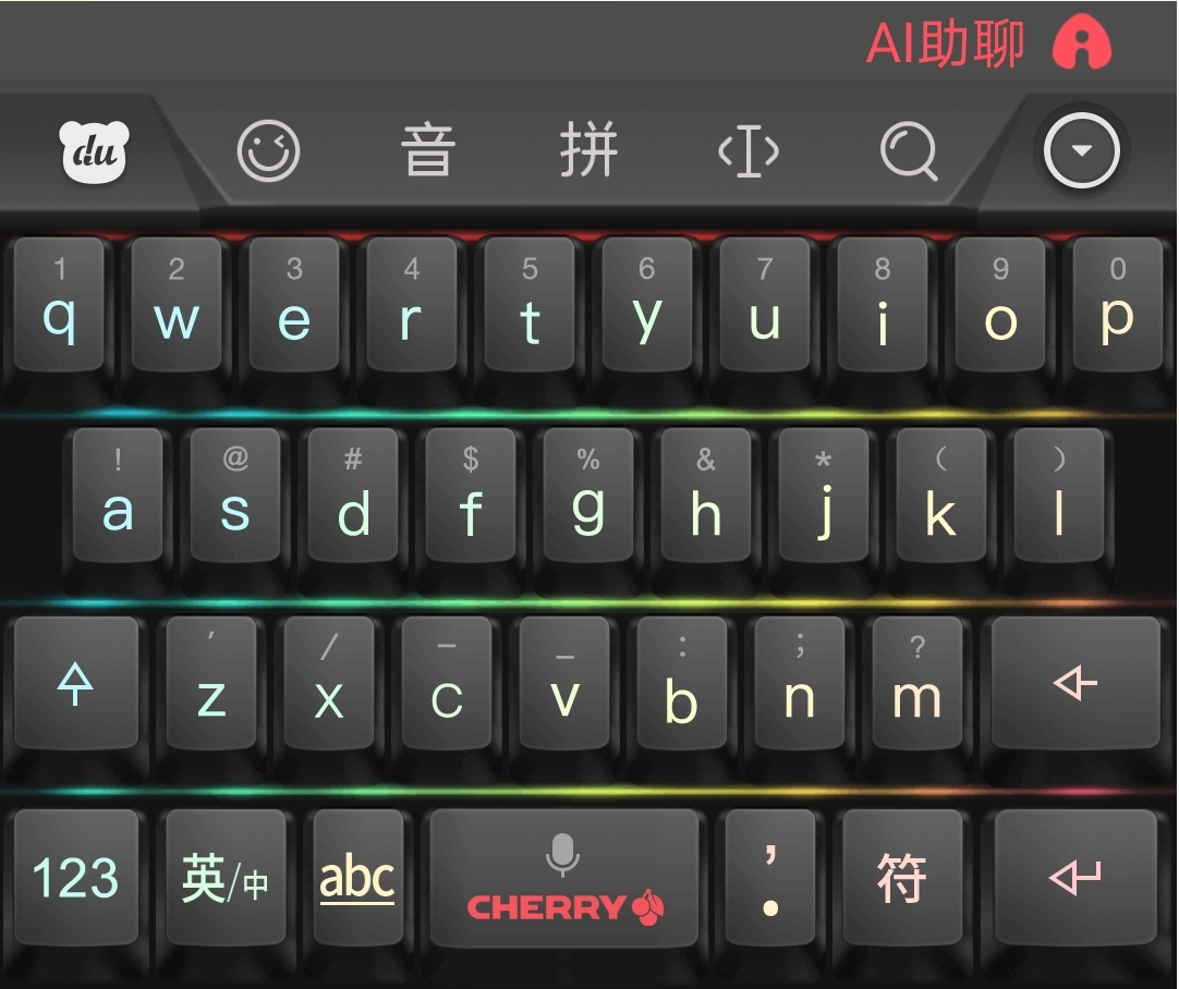 仅需1分钟,手写12个汉字,百度输入法ai造字完成整套专属字体库