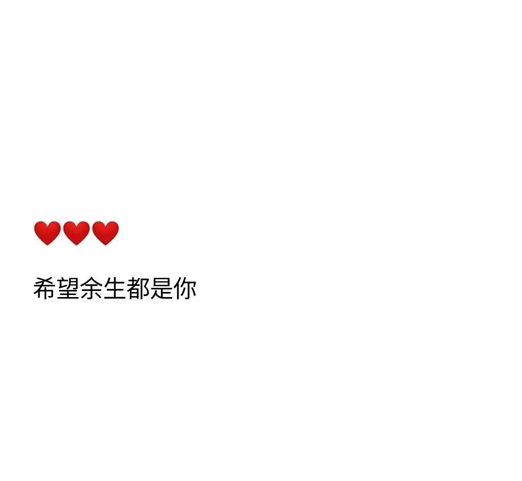 2022年跨年文案：我想在新的一年里，收到第一句早安