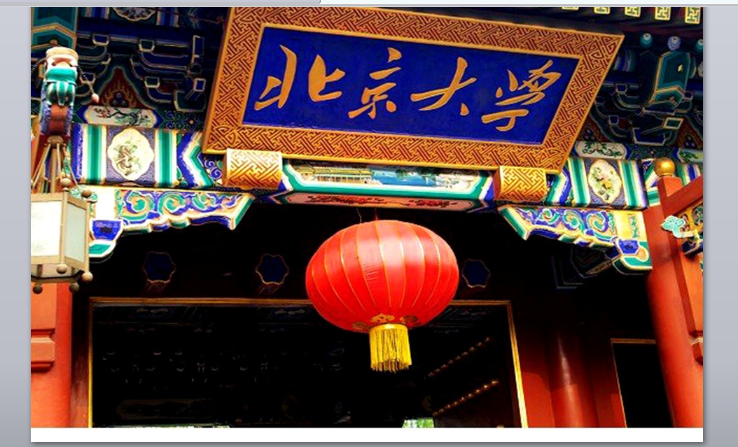 清北老师的孩子都能考上清北吗？一位北大教授道出实情