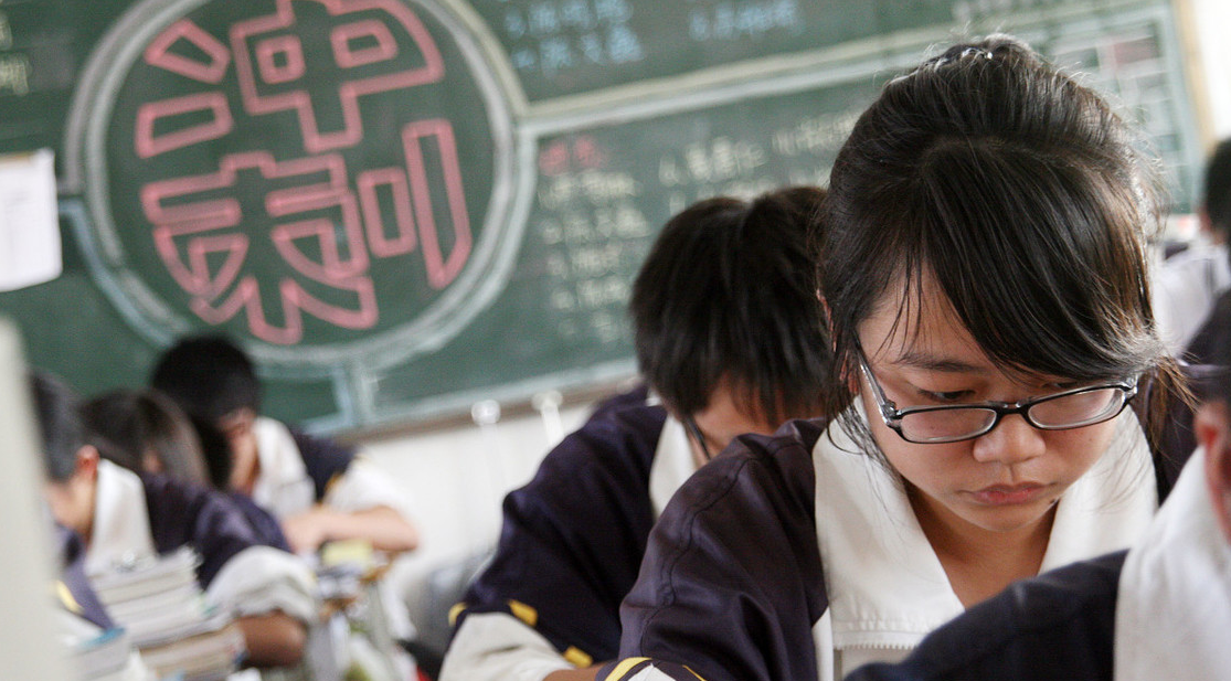 2022高考将有大变动，大学或将撕掉标签，不再划分一本二本？