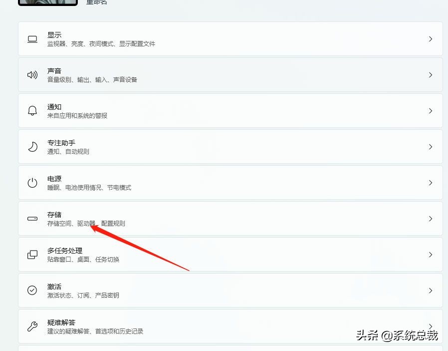 win11系統，怎么清理Windows.old文件夾?win11清理文件夾操作步驟