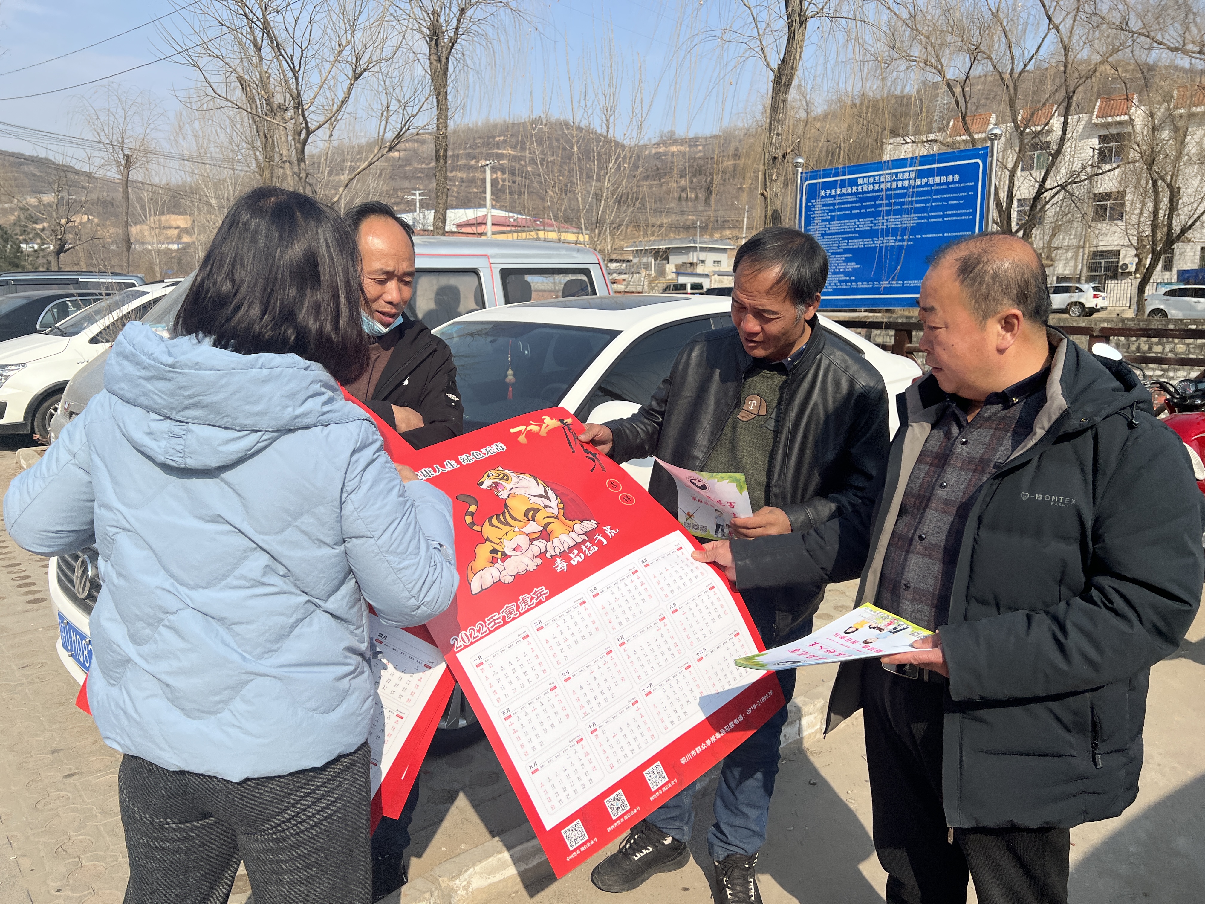 铜川市王益区禁毒办：识毒防毒 从我做起