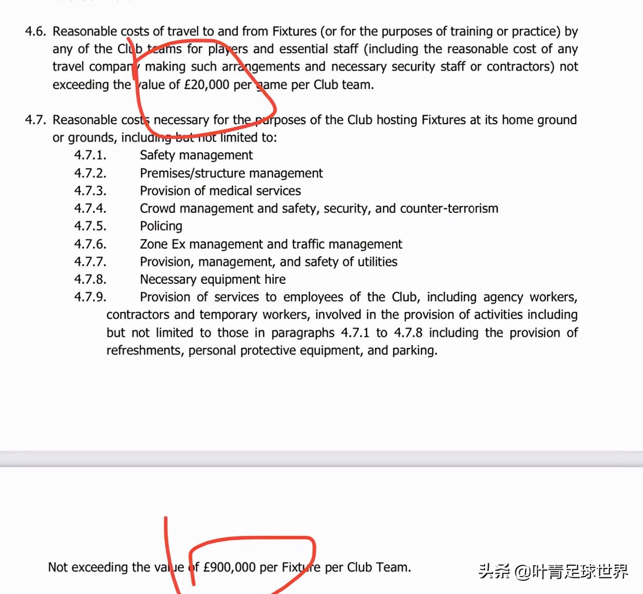 为什么切尔西不踢欧冠(2大官方连出重拳，切尔西又被制裁：几乎宣判欧冠出局)