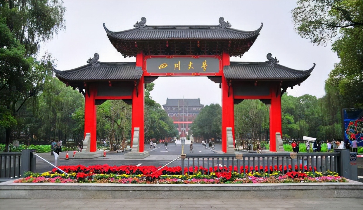 2022全国文科高校排名出炉，北大一马当先，上交、川大退步明显