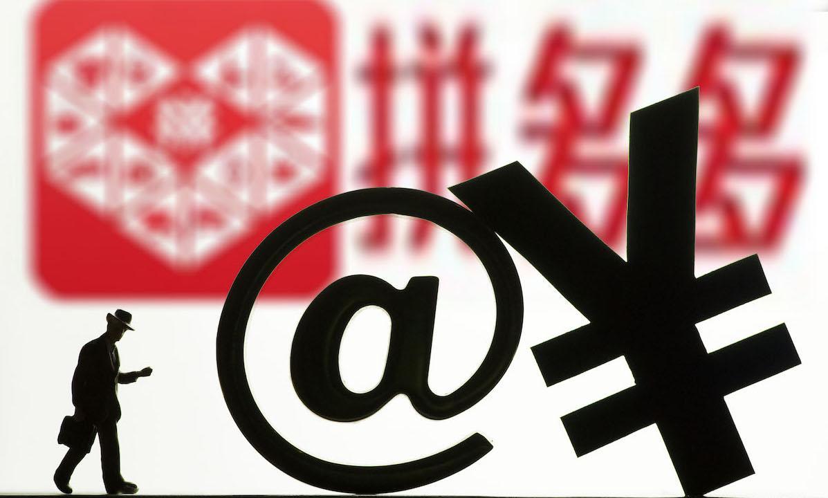 注册拼多多商家多少钱（如何成为拼多多商家）