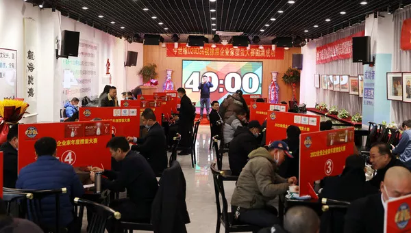 以牌会友 以友汇商 以商聚财——2022徐淮企业家年度掼蛋大赛