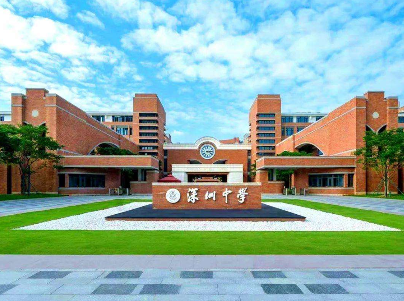 硕士也落后了？深圳中学2021年招聘17名新教师，全是博士