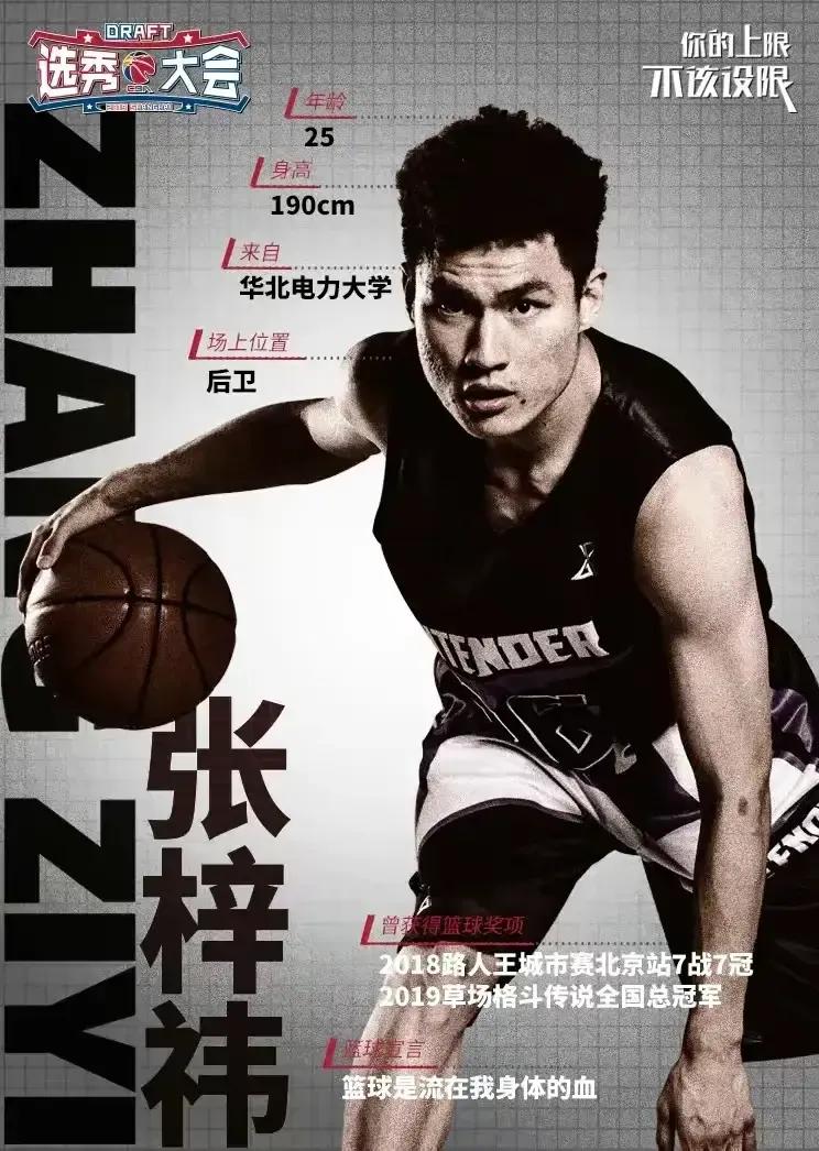 cba选秀哪里观看(2022cba选秀)