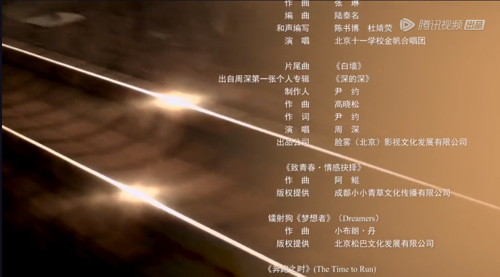 海淀区，10年前没有“鸡娃”遍地｜专访《真实生长》导演