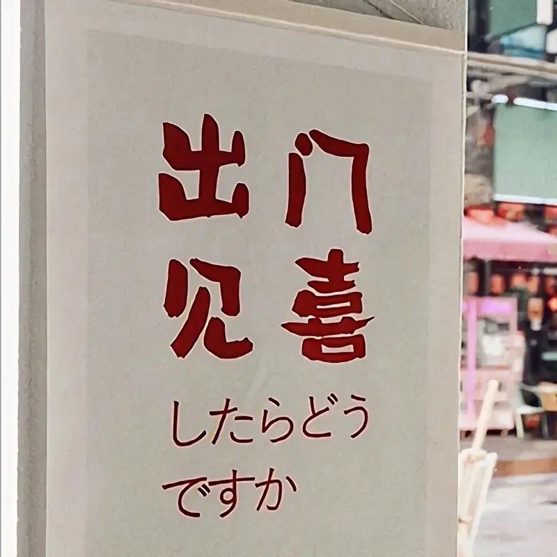 星河滚烫，是你穿越时空的温柔目光；岁月静好，是与你共度春秋的每一刻永恒。