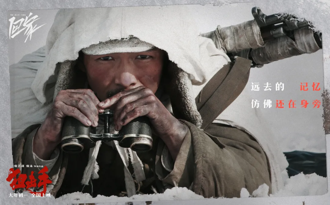 电影《狙击手》:一枪一弹的较量为何吸引观众?