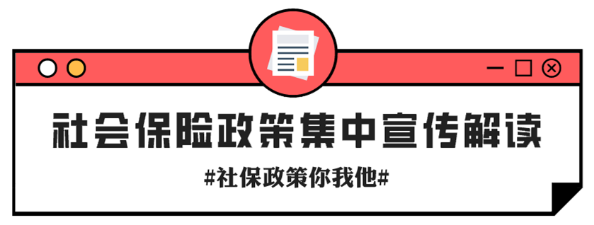 如何查询养老金？点开告诉您