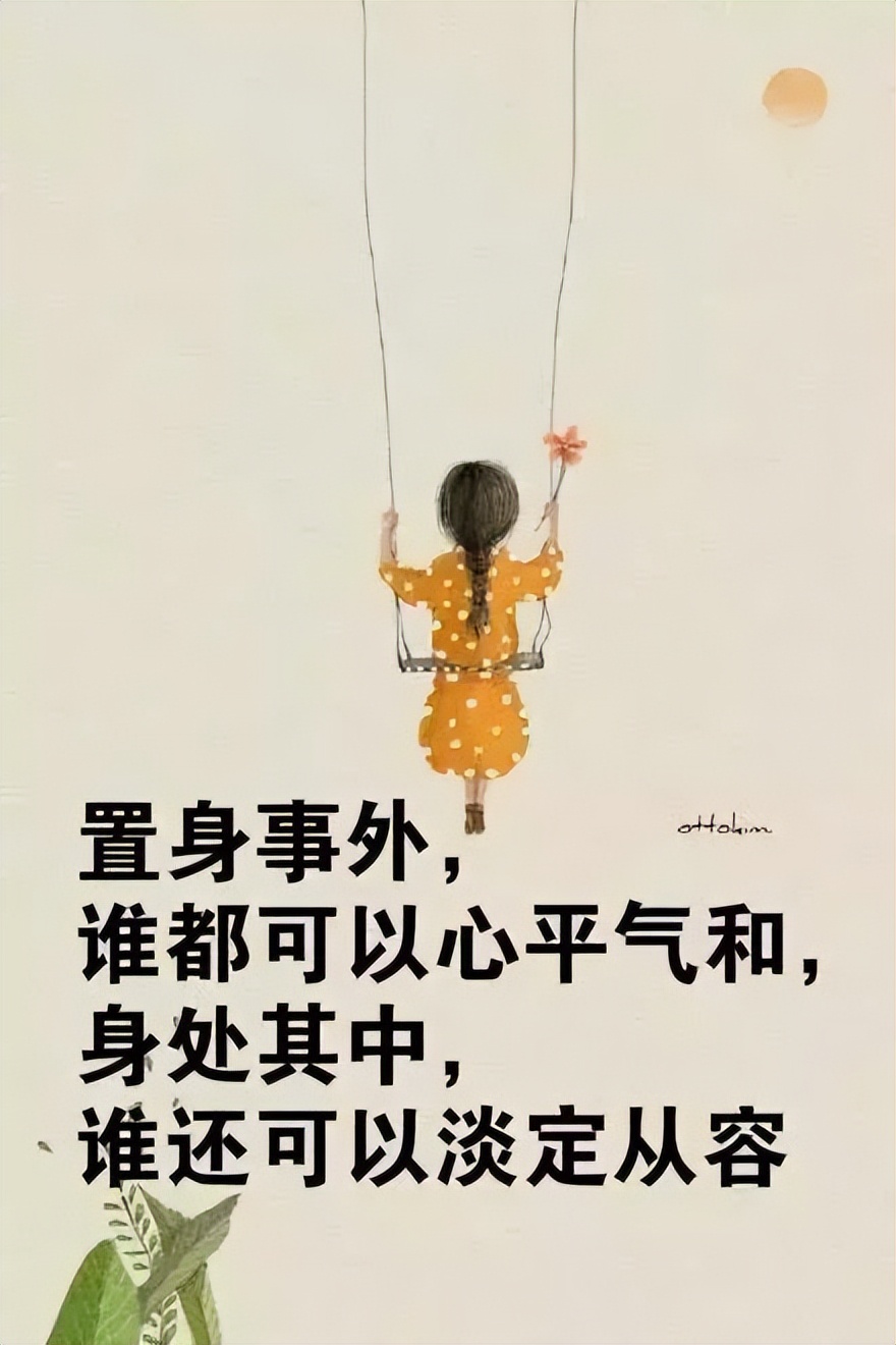 我们变成了最熟悉的陌生人说说3