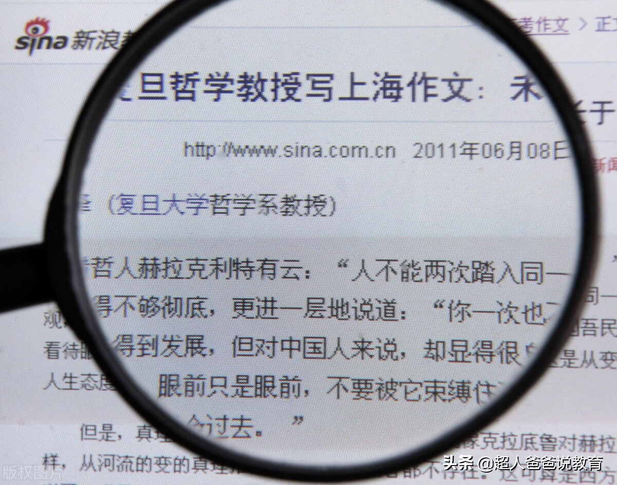 上海春季高考作文题出炉，感觉有点难写，看看你会不会？