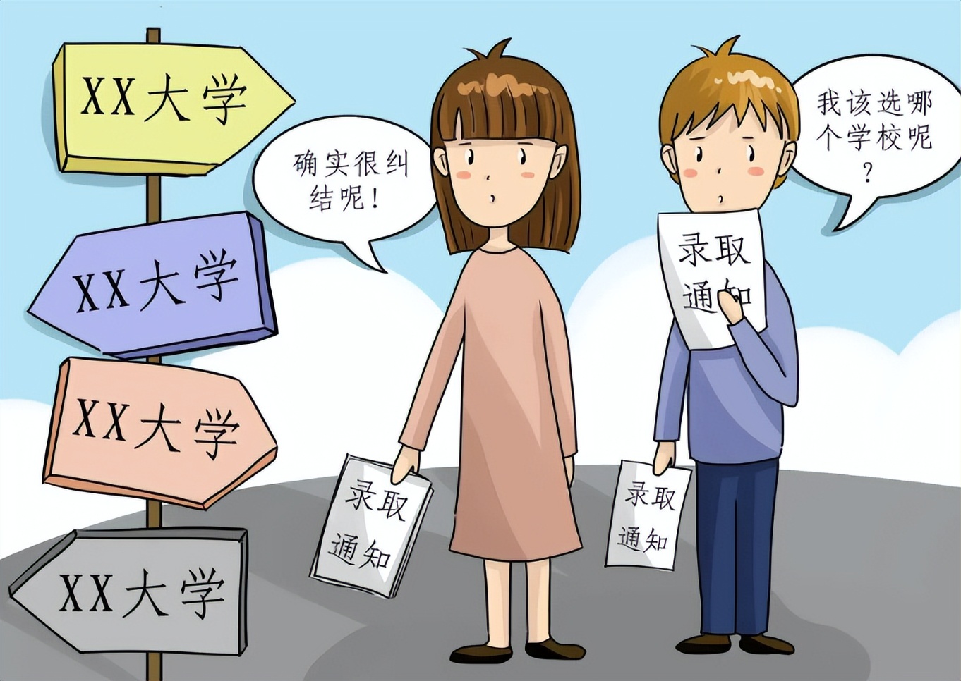 表面听起来很“冷门”的4个专业，实际上很好就业，考生可以看看