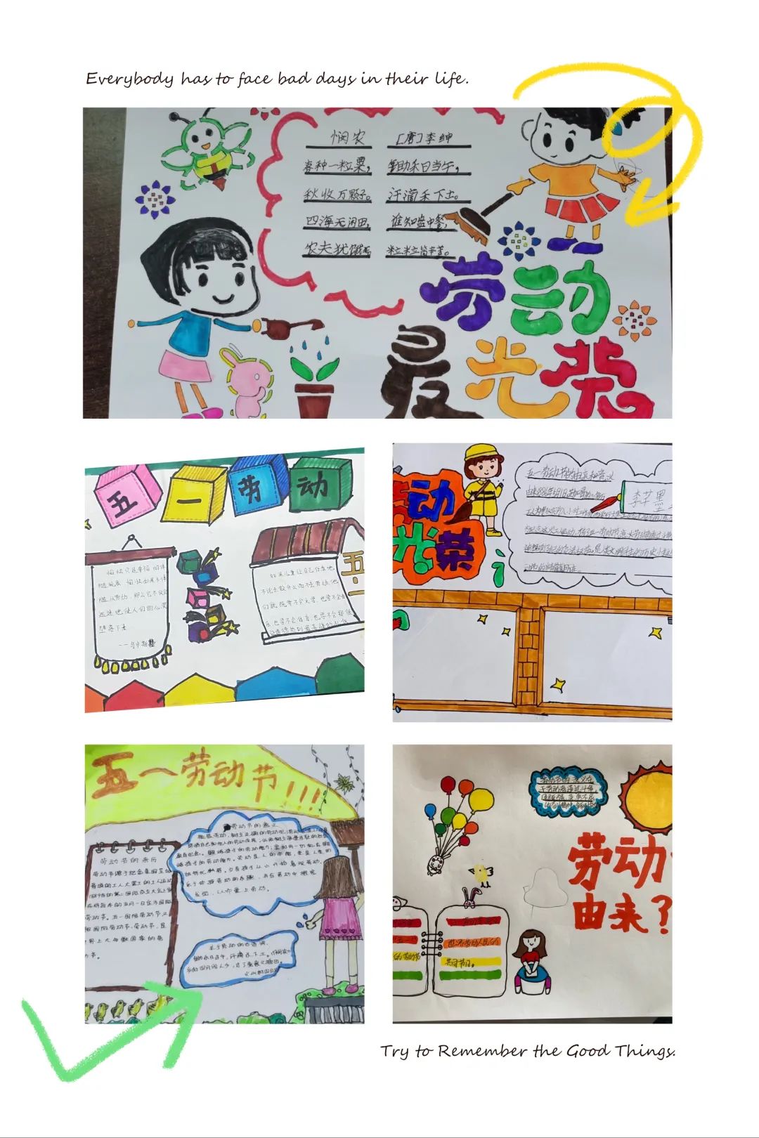 劳动的美丽 青春的风采｜双流区公兴小学开展劳动主题系列活动