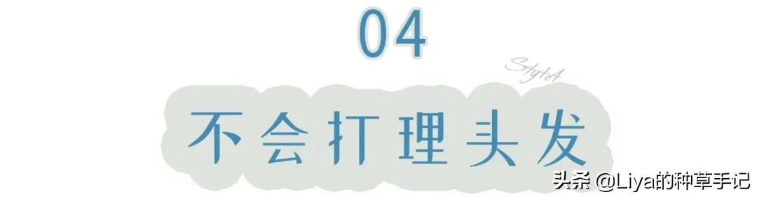 为什么女生每年年底总要烫一次头发?