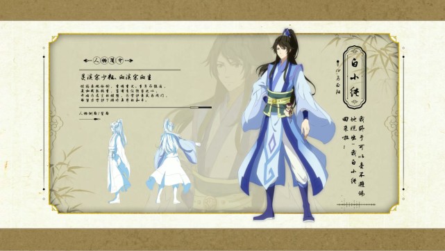 官方配文说"白小纯要回来了",鹅少也转发并配文