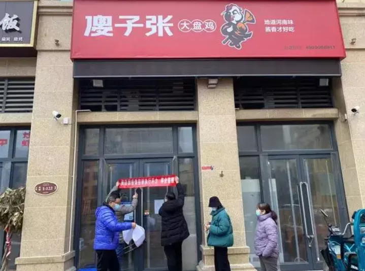 又一批!再关停9家门店!荥阳严查疫情防控风险漏洞