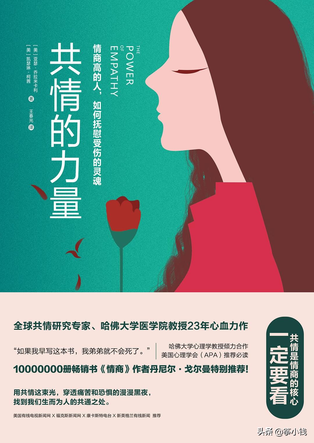 你读过的书藏着你职场晋升的路，想开挂一整年？这10本书分享给你