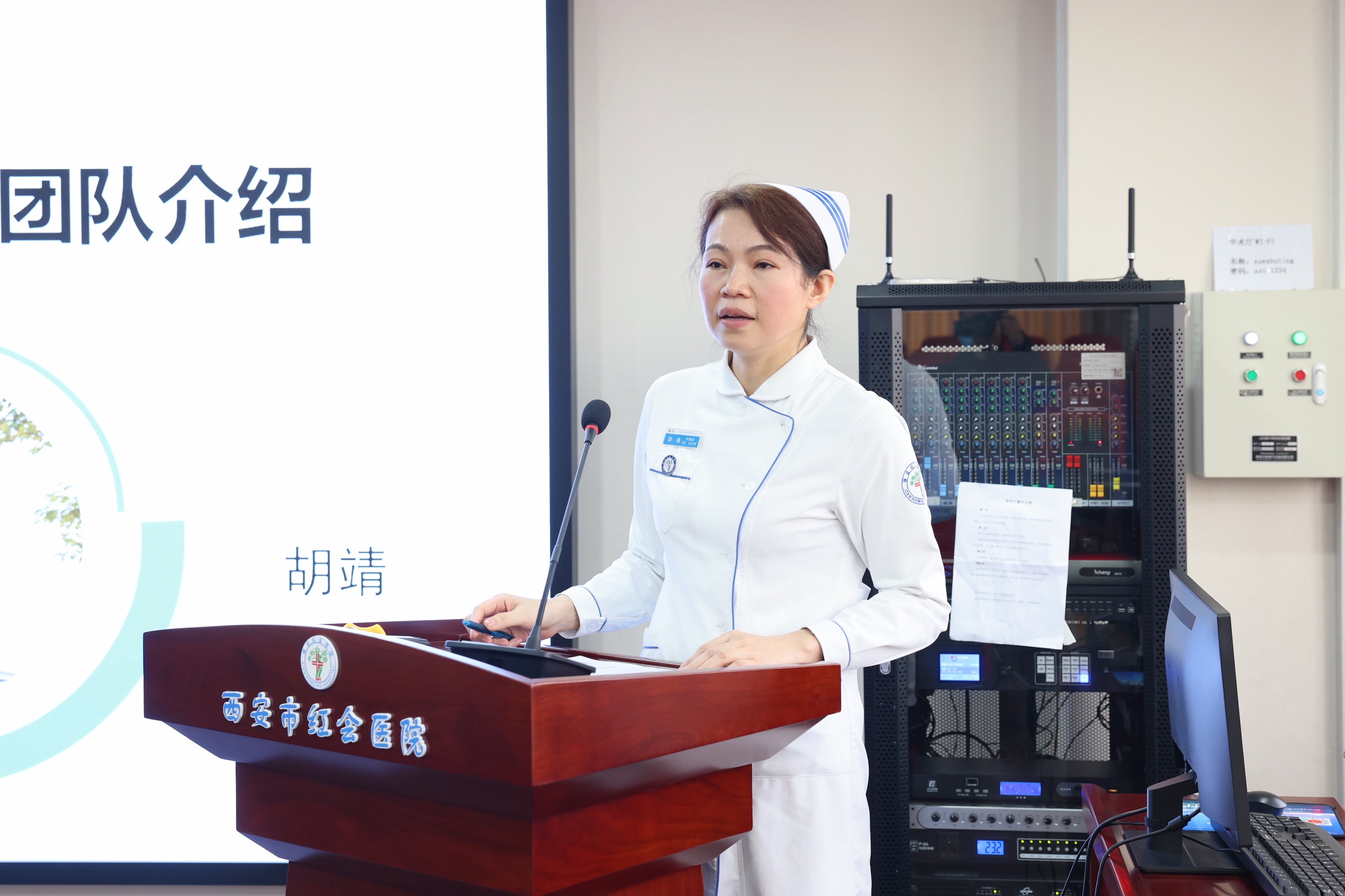 西安市红会医院举办2022年春季护理进修人员培训开班仪式