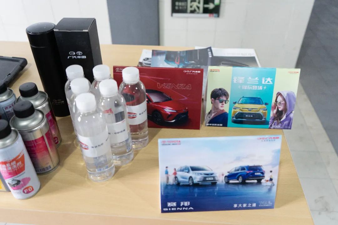 感恩相伴，迎“丰”同行，广汽丰田宁波金泽远程服务火热进行中