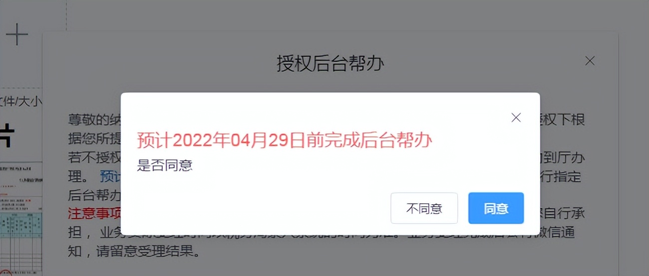 好消息：自然人股權(quán)轉(zhuǎn)讓可線上辦理啦！
