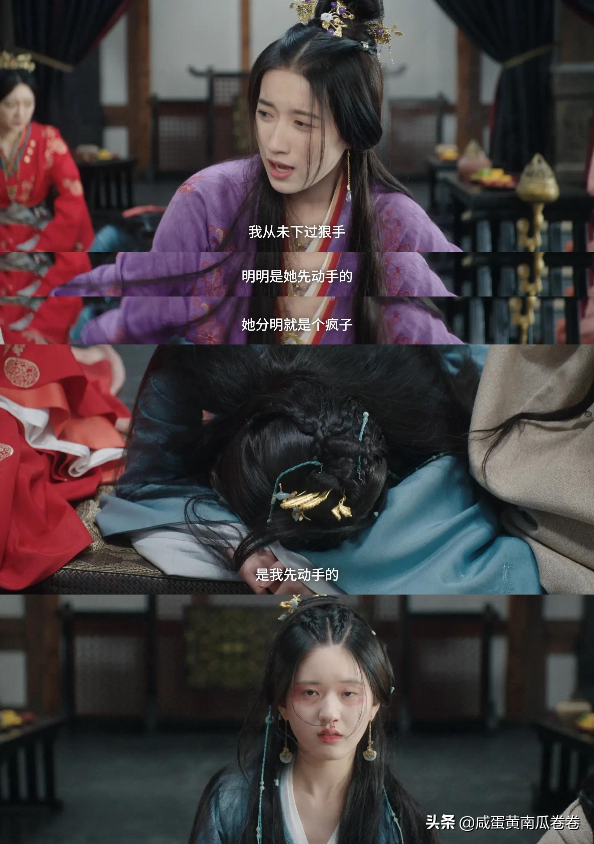 星汉灿烂 看程少商这种有仇必报的女主就是爽！（组图）