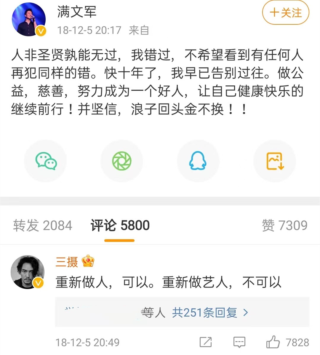 90年代红得快，沉得也快的明星，县城跑商演、被时代抛弃，可惜吗