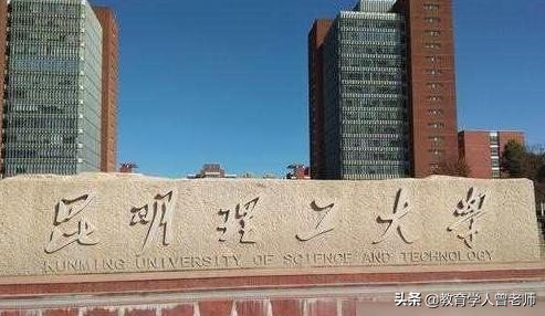昆明理工大学研究生管理系统（云南昆明男神学霸火了）