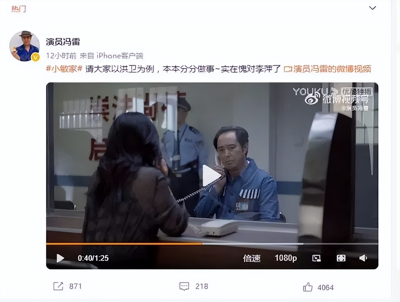 从《人民的名义》到《幸福到万家》，这个“坏蛋”总是剧火人不火