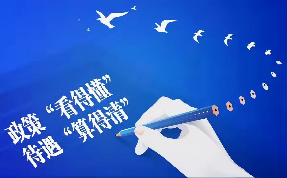 每月实发工资3000元，五险一金交多少？企业不发工资条，违法吗？