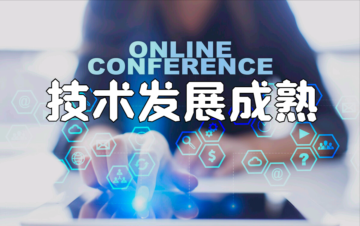 如何选择在线网校平台，这3个是基本要求