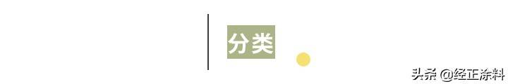 日常用的功能性建筑涂料（一）——防火涂料