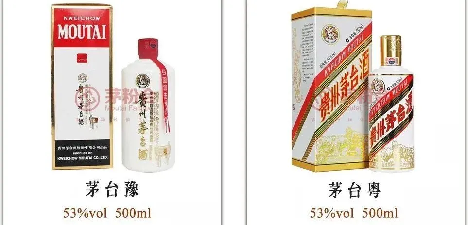 150款茅台纪念酒,任意一款都比飞天茅台有价值