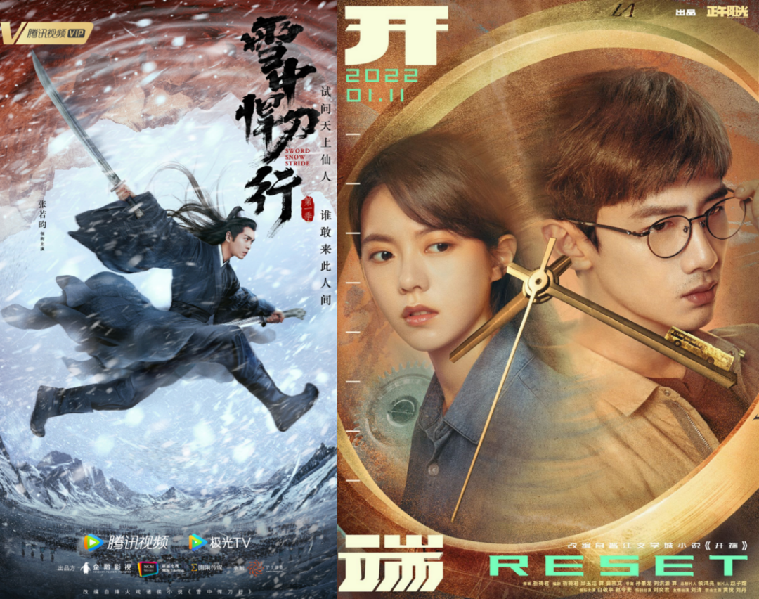 爆款频出的腾讯视频如何出新故事？